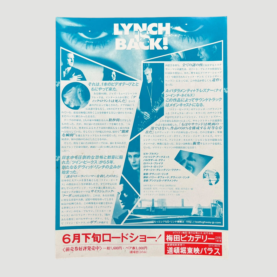 1997 David Lynch Lost Highway Japanese Chirashi Poster