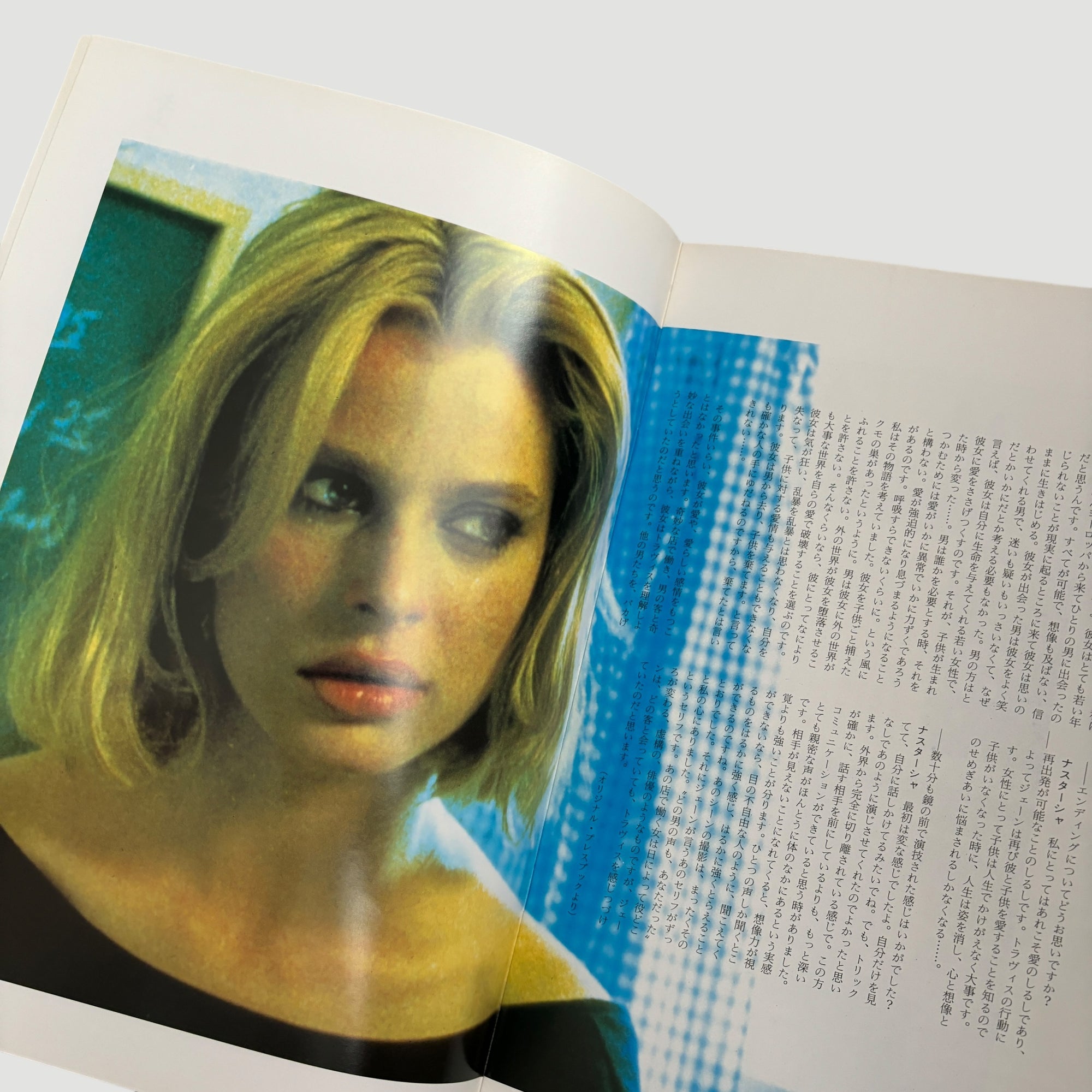 80's Paris, Texas Japanese Release Programme