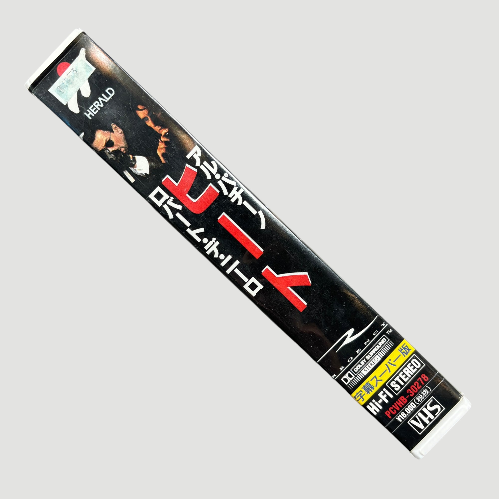 1996 Heat Japanese VHS