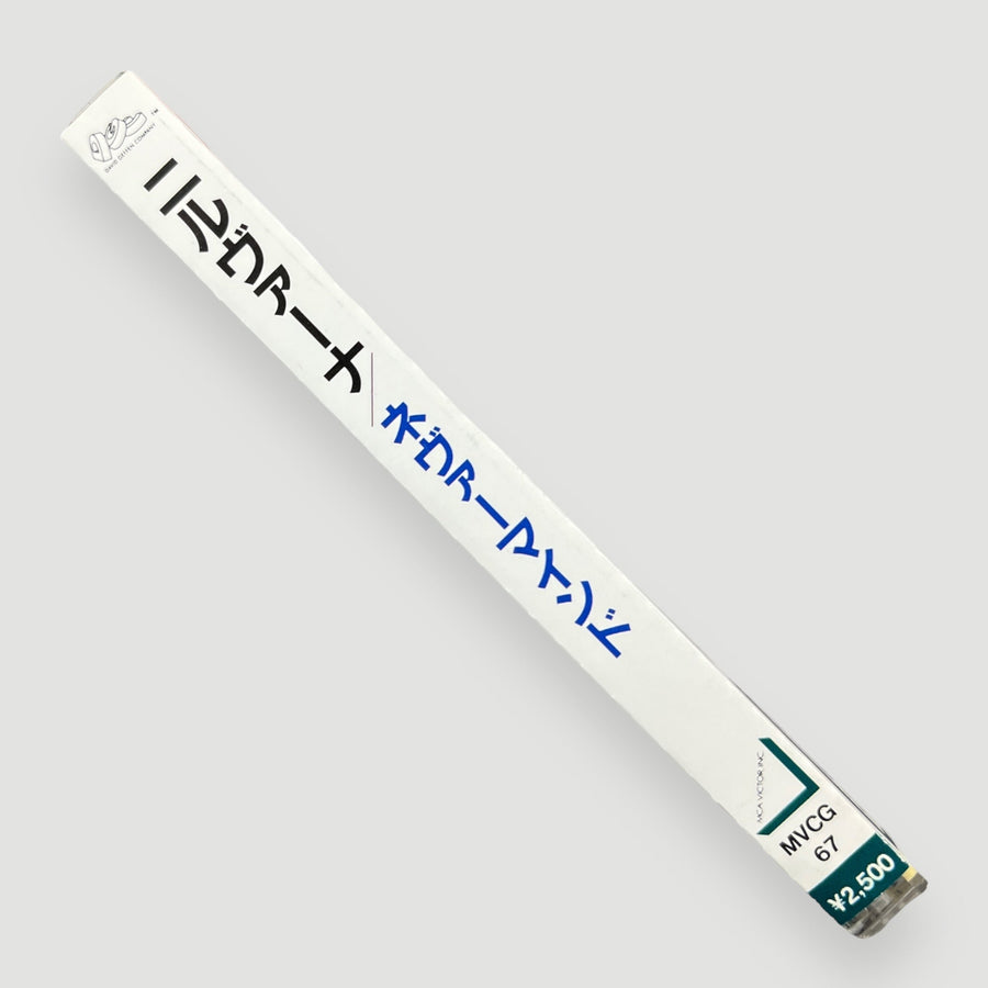 90’s Nirvana Nevermind Japanese CD