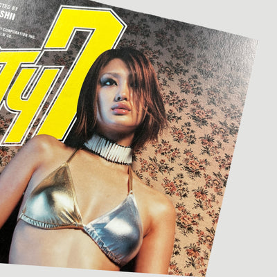 2000 Party 7 Japanese Chirashi Poster