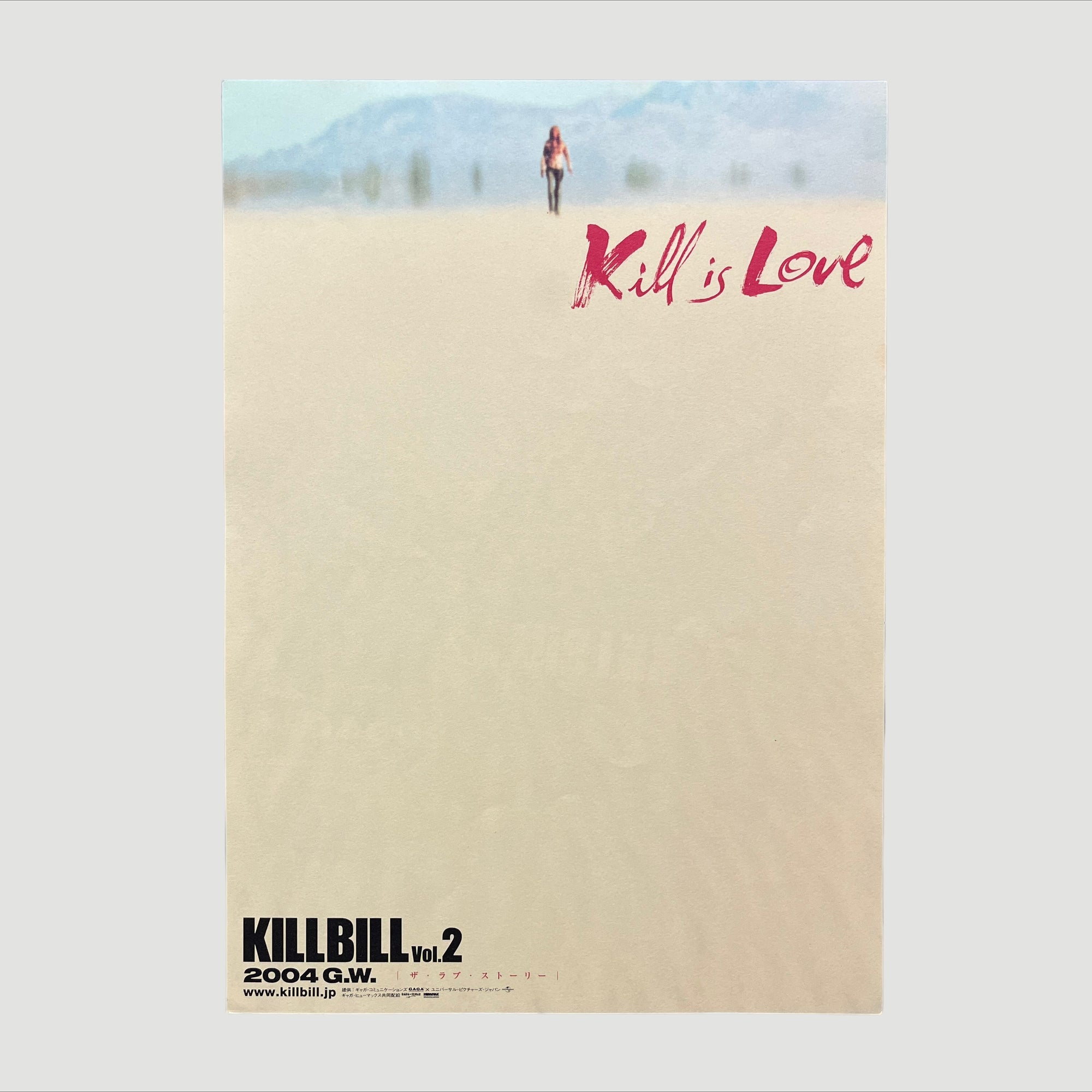 2004 Kill Bill Vol.2 Japanese Chirashi Poster