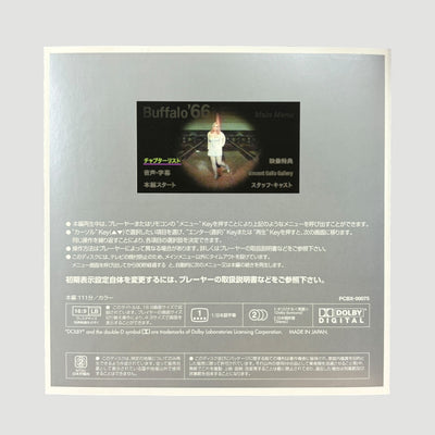 1998 Buffalo 66 Japanese DVD