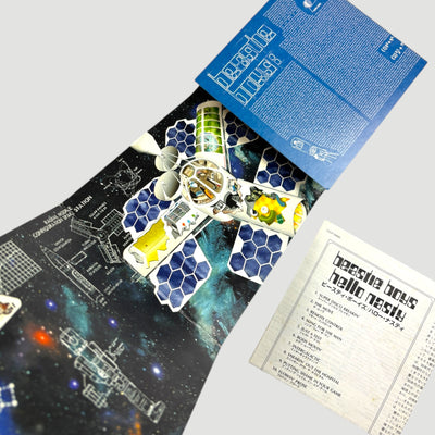 1998 Beastie Boys Hello Nasty Japanese CD