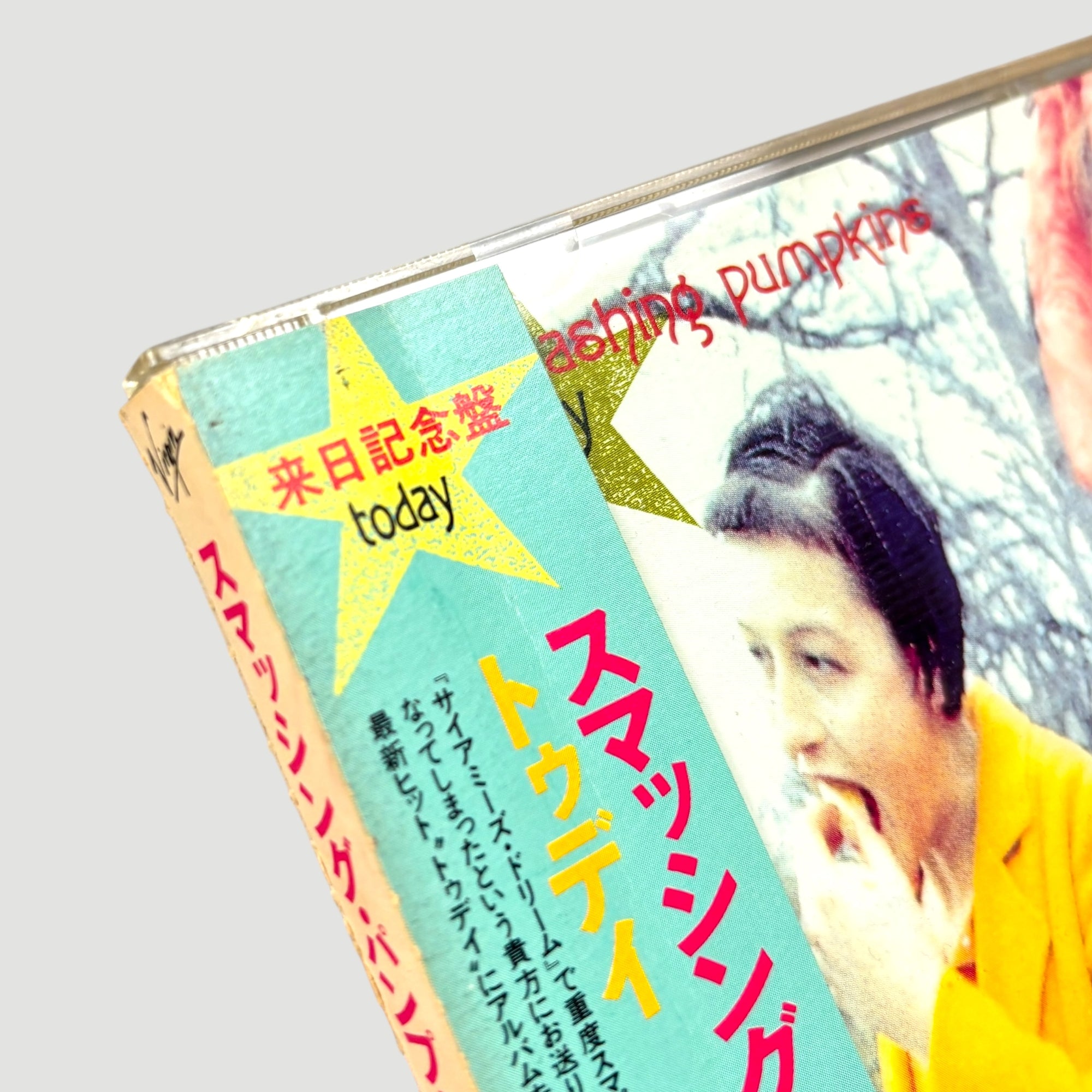 1993 Smashing Pumpkins Today Japanese CD Single