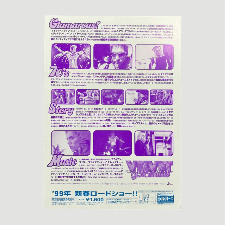 1998 Velvet Goldmine Japanese Chirashi Poster