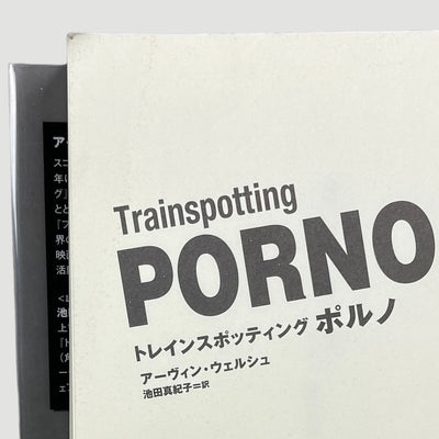 2004 Irvine Welsh Trainspotting 'Porno' Japanese Novel