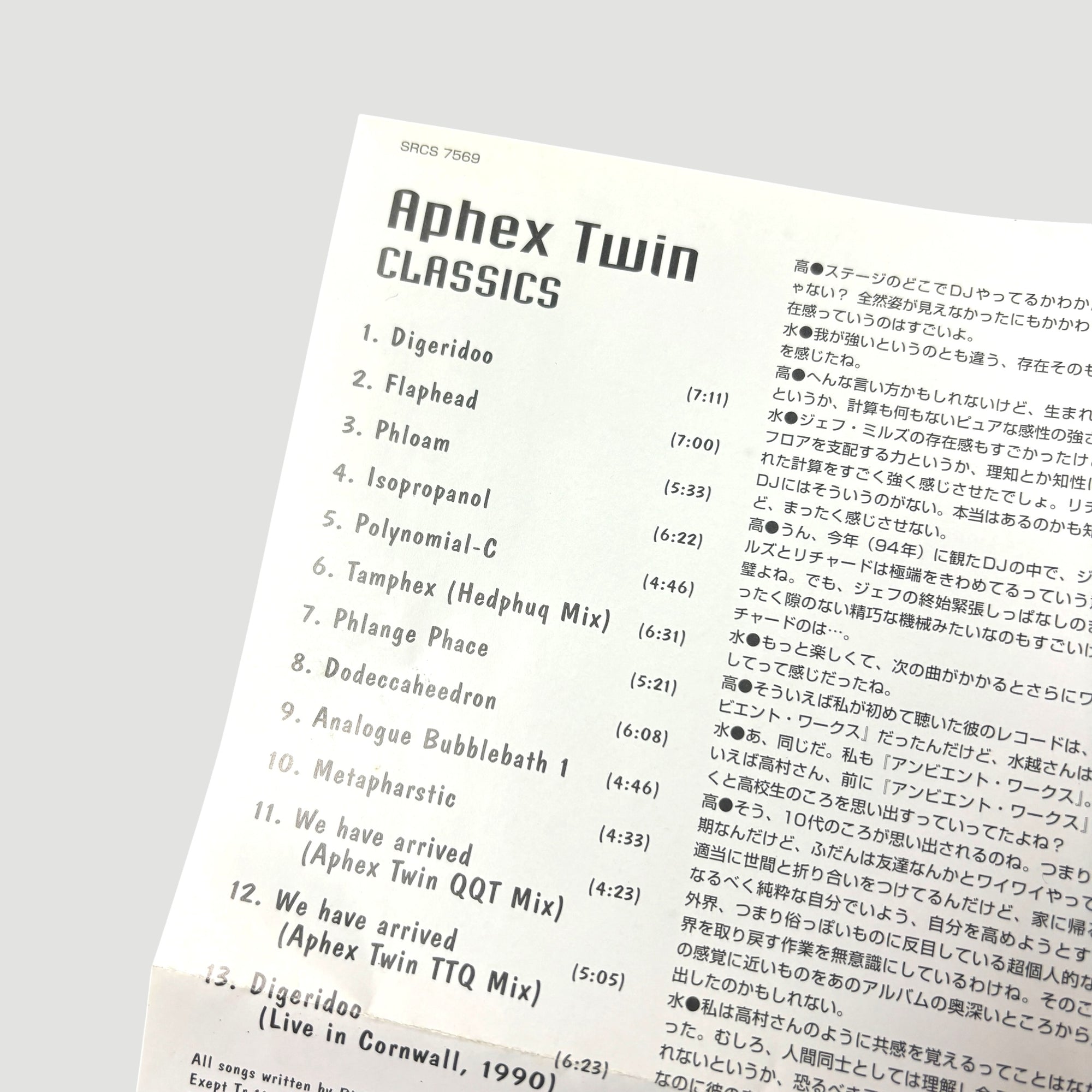 1995 Aphex Twin 'Classics' Japanese CD