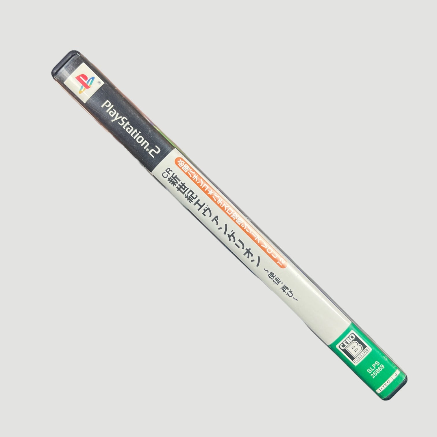 2008 Neon Genesis Evangelion: The Angels Are Back Again PS2