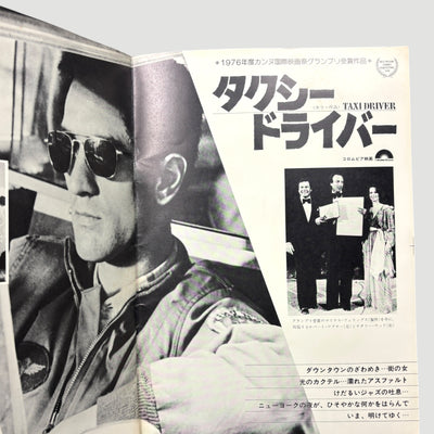 1976 Taxi Driver Japanese Programme