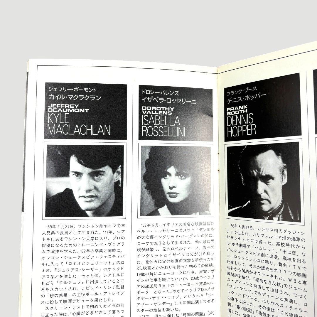 80's Blue Velvet Japanese Programme