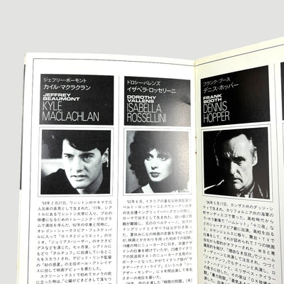 80's Blue Velvet Japanese Programme