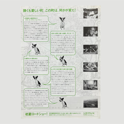 90's Twin Town Chirashi Poster