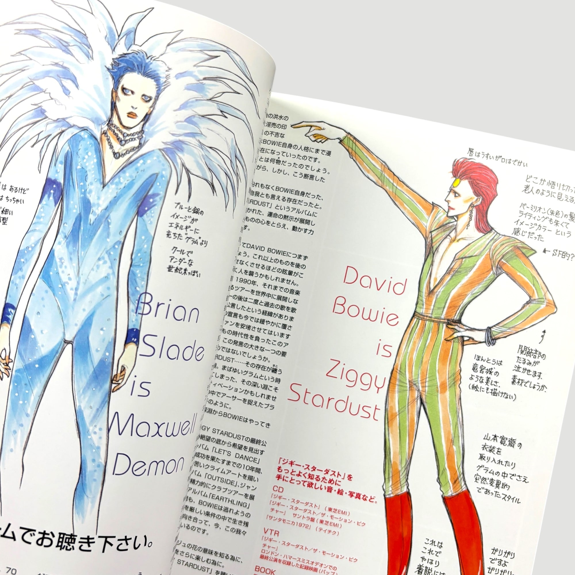 1998 Velvet Goldmine Japanese Programme + Ticket