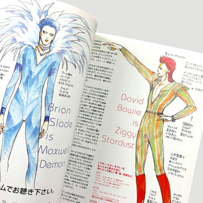 1998 Velvet Goldmine Japanese Programme + Ticket