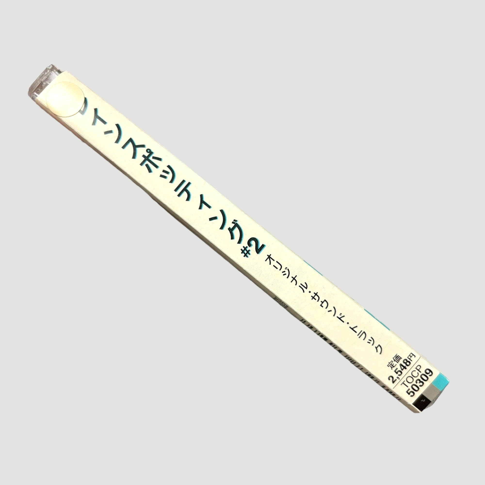 1996 Trainspotting 2 Japanese OST CD