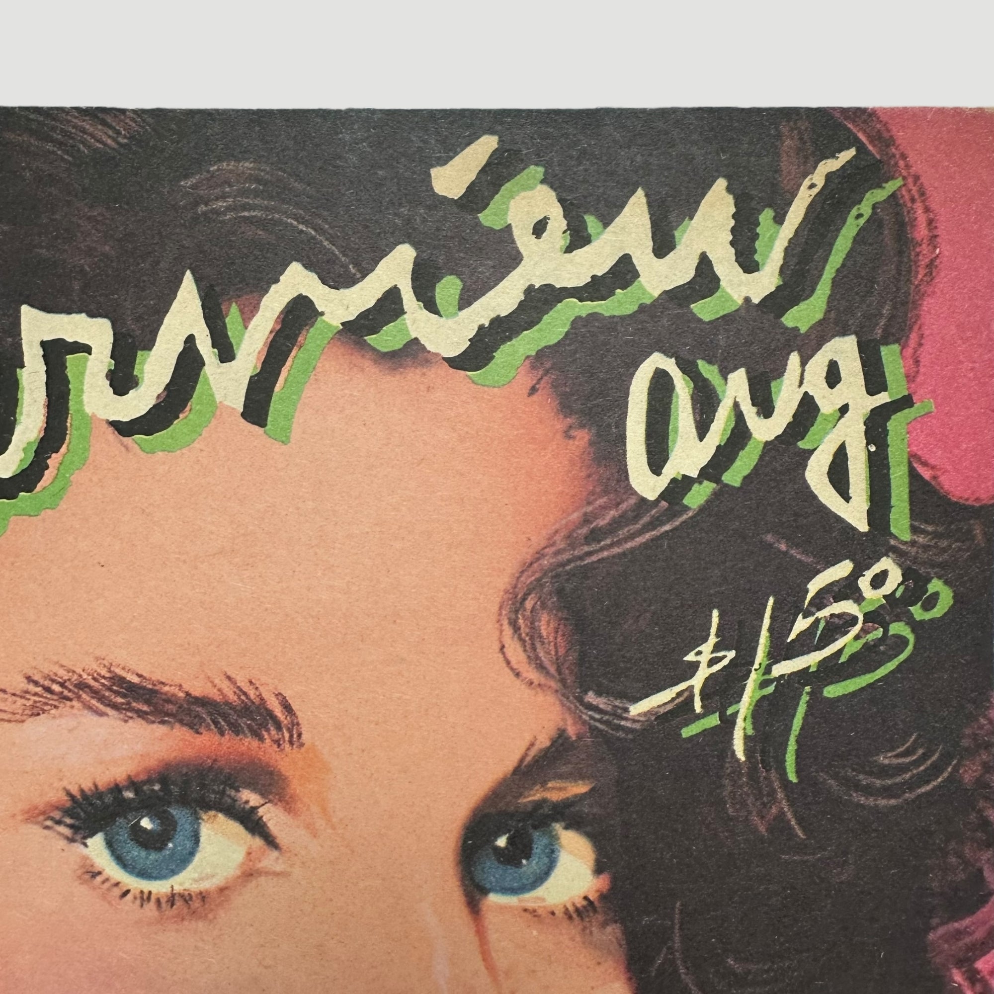 1980 Interview Magazine August Issue