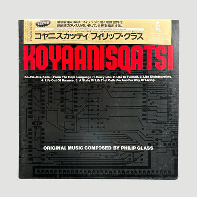 1982 Koyaanisqatsi Japanese OST LP