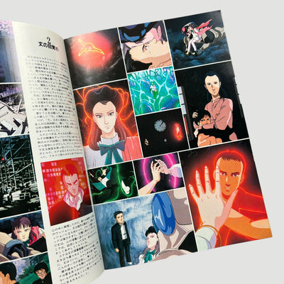1982 Harmagedon Japanese Movie Programme