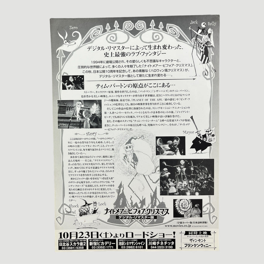 1993 The Nightmare Before Christmas Chirashi Poster