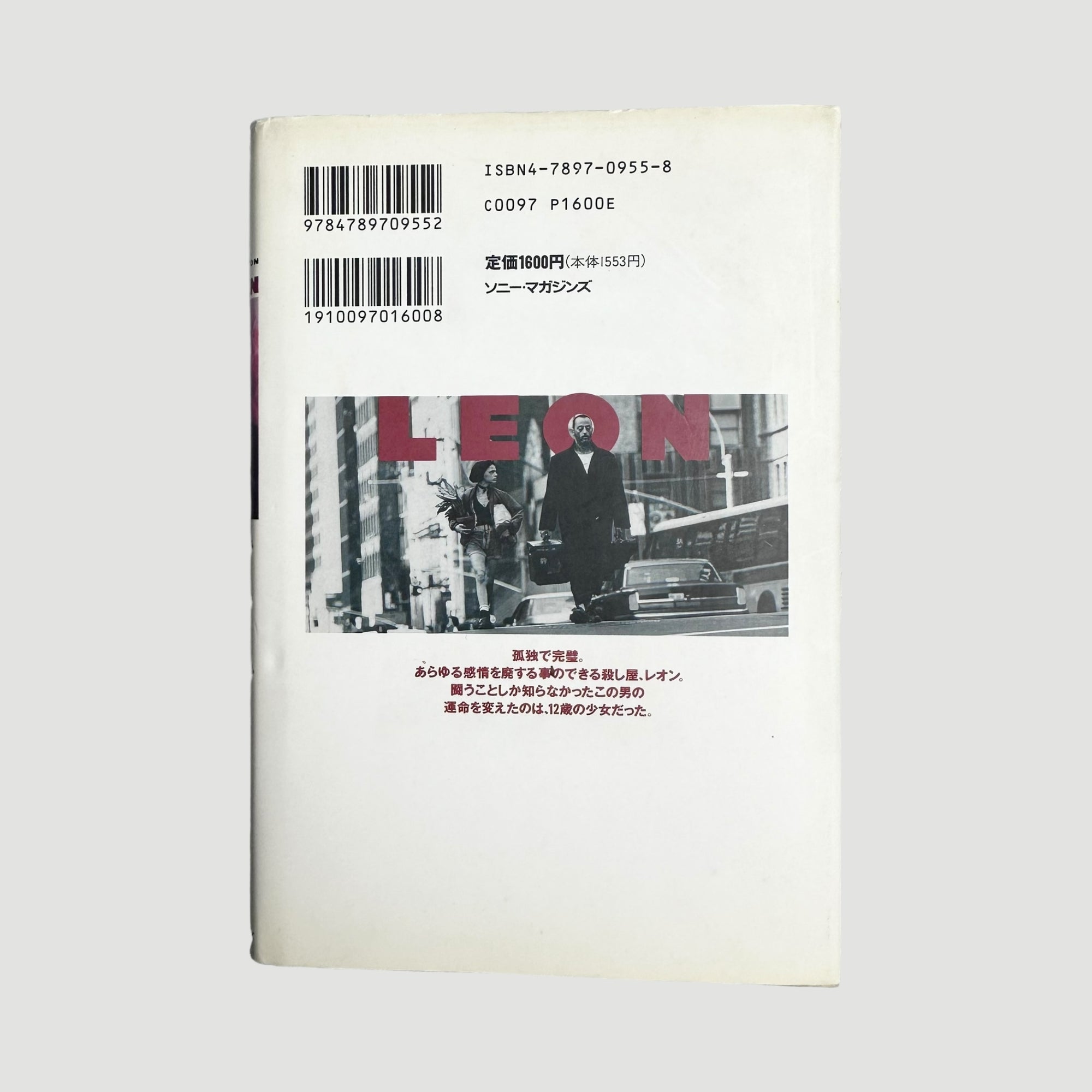 90's Leon The Professional Japanese Screenplay