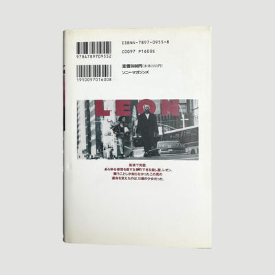 90's Leon The Professional Japanese Screenplay