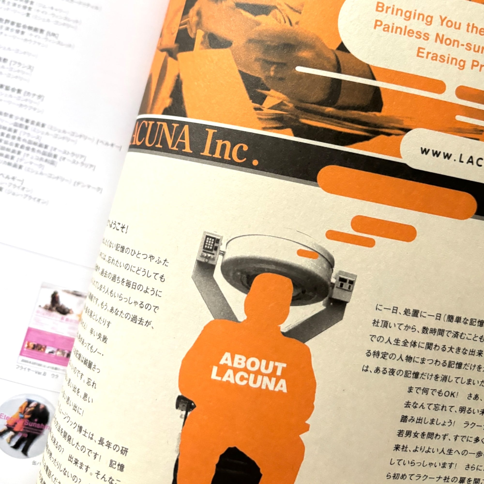 2004 Eternal Sunshine of the Spotless Mind Japanese Programme