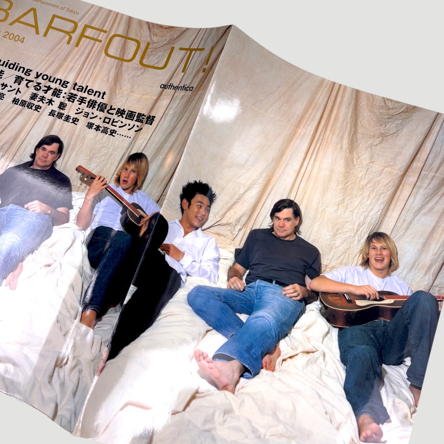 2004 Barfout! Magazine Elephant Cover Issue