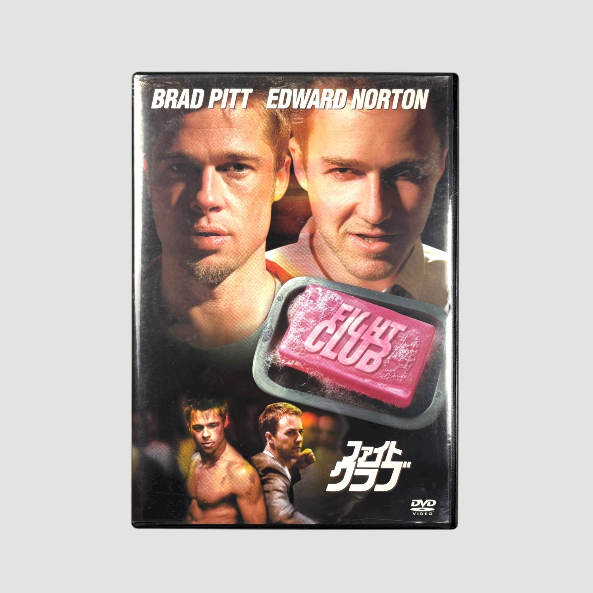 2000 Fight Club Japanese DVD