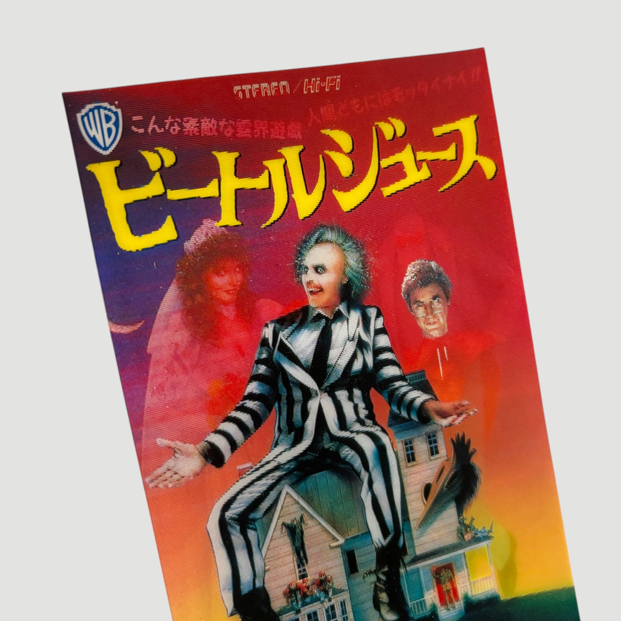 1988 Beetlejuice Japanese Limited Edition VHS
