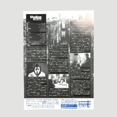 1996 Shallow Grave Japanese Chirashi Poster