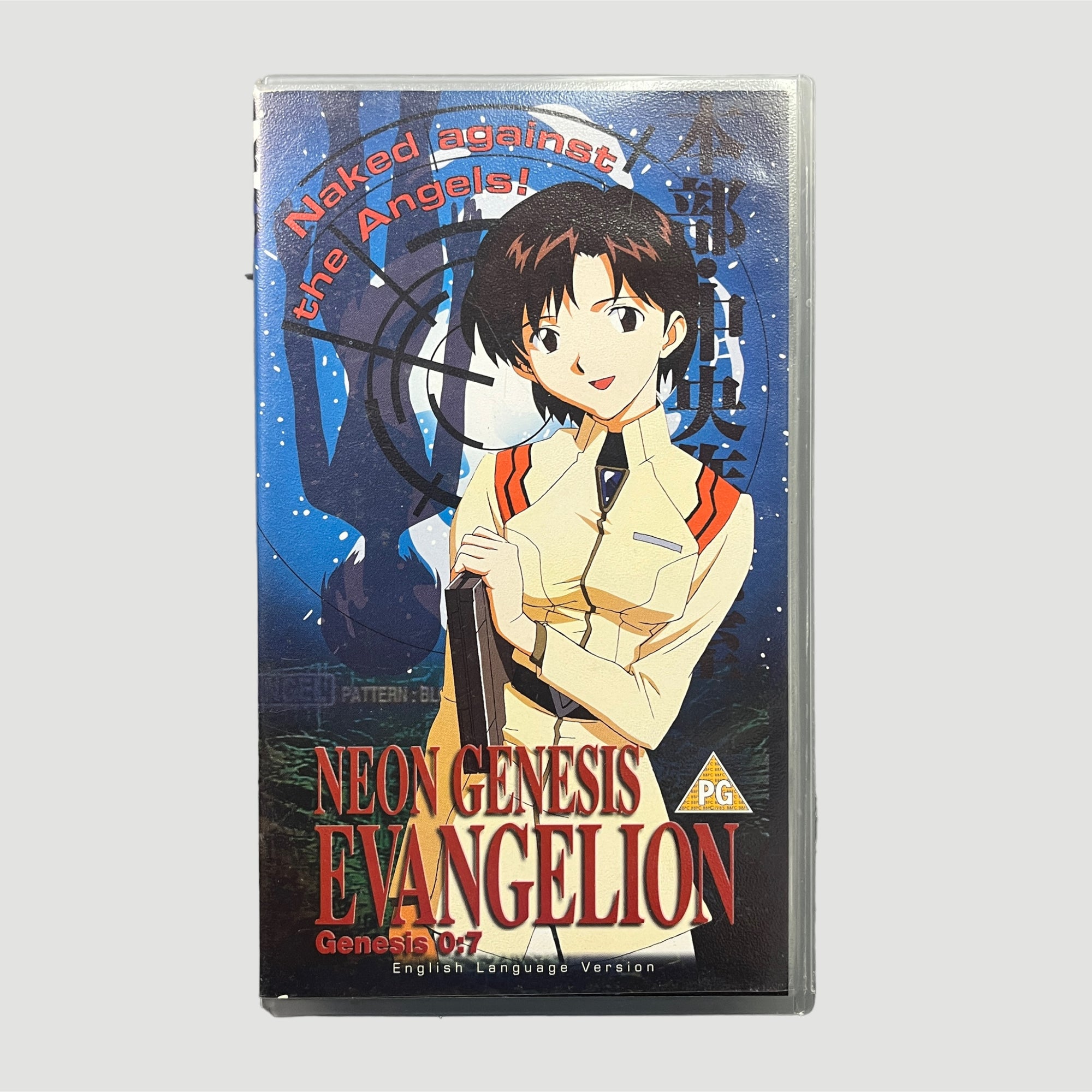 1997 Neon Genesis Evangelion Genesis 0:7 VHS