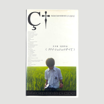 2002 About Lily Chou-Chou Japanese VHS