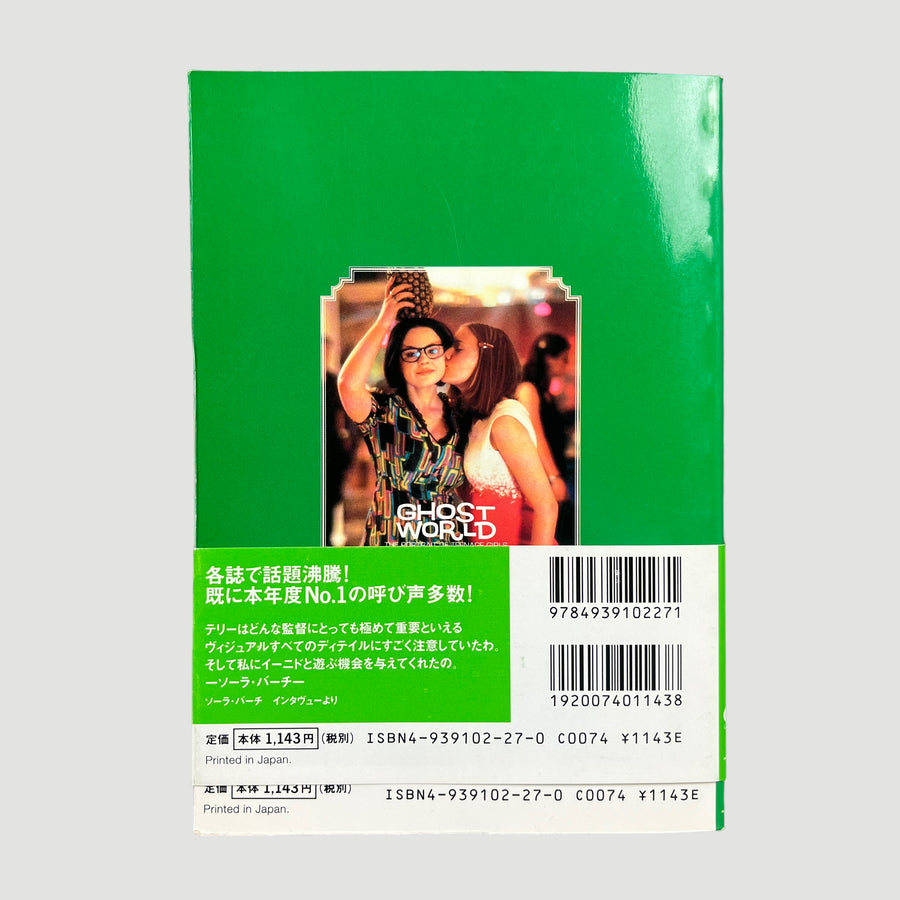 2001 Ghost World Japanese Cine Carnet 003 + Postcards
