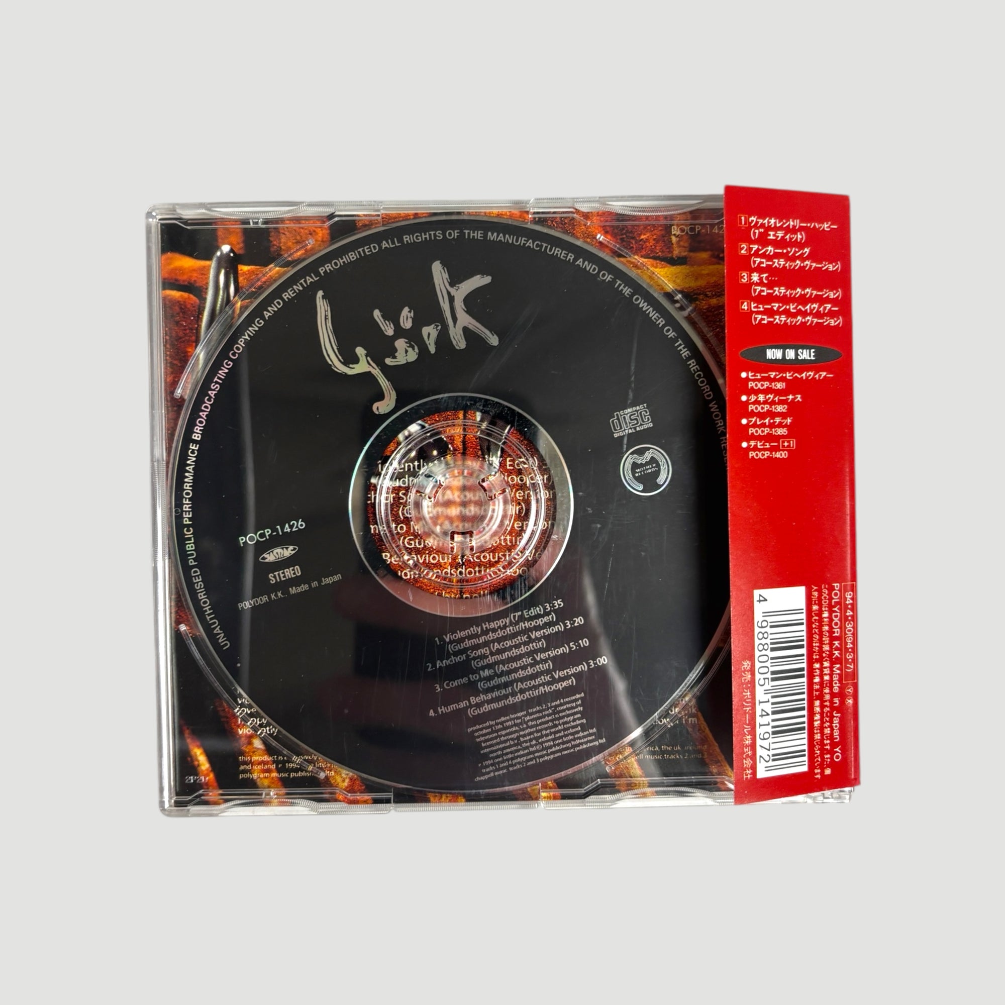 1995 Björk Violently Happy Japanese CD Single