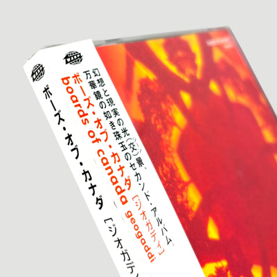 2002 Boards of Canada Geogaddi Japanese CD