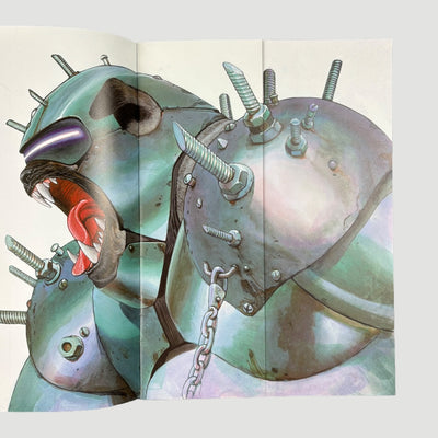 2013 Katsuhiro Otomo x Comme des Garçons #1 Mailer