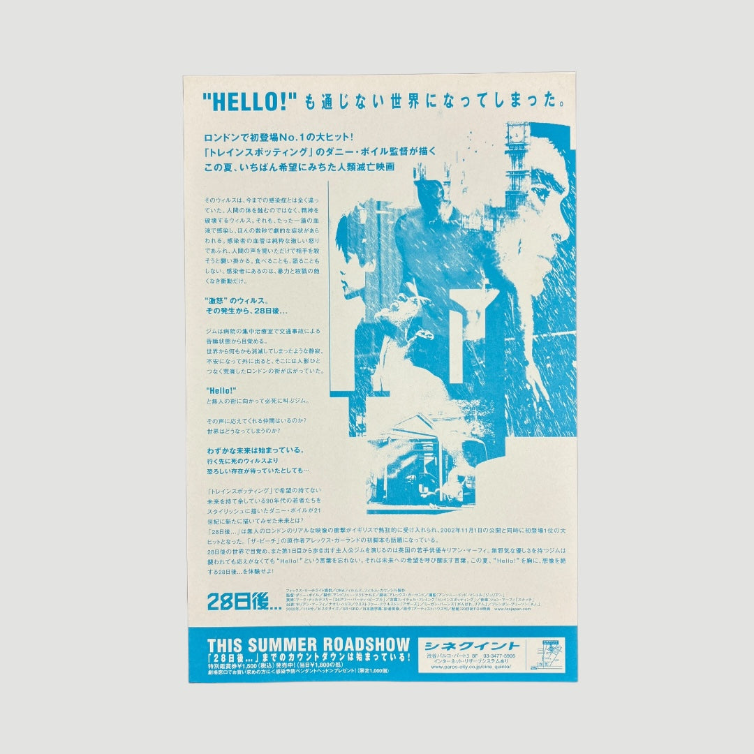 2002 28 Days Later Japanese Chirashi Poster (Design 1)