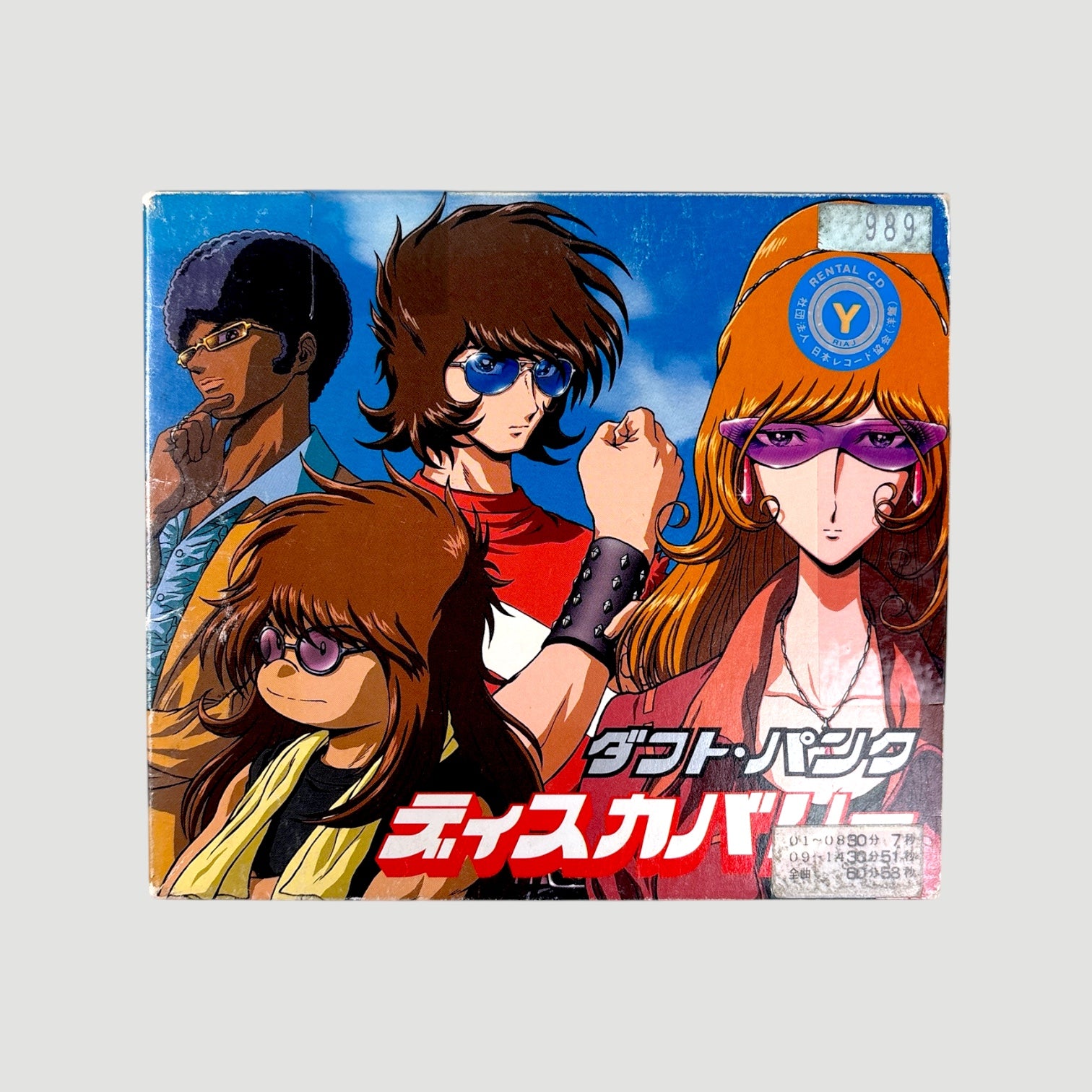 2001 Daft Punk Discovery Japanese Ex-Rental CD + Daft Clubcard