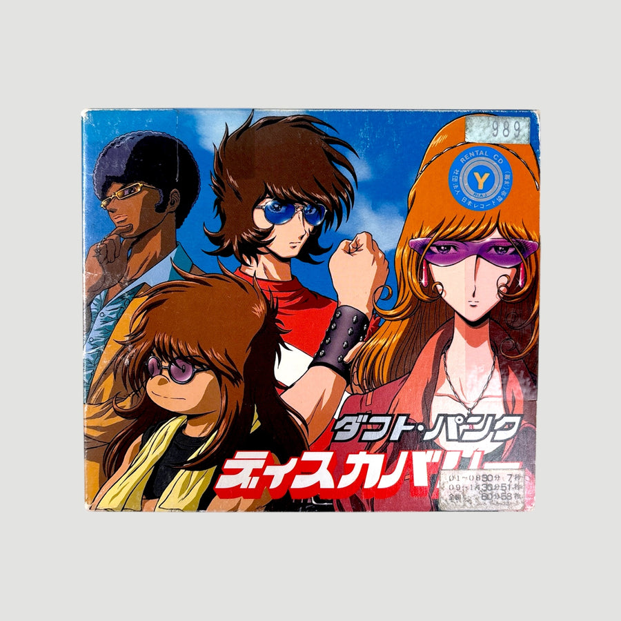 2001 Daft Punk Discovery Japanese Ex-Rental CD + Daft Clubcard