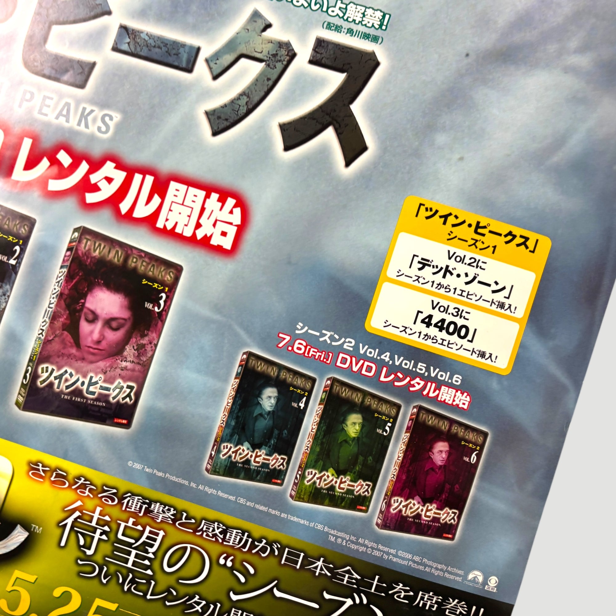 Early 00's Twin Peaks DVD Japanese Poster