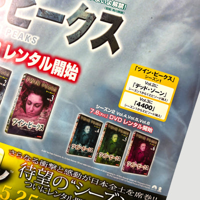 Early 00's Twin Peaks DVD Japanese Poster