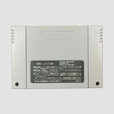 1993 Sailormoon Super Famicom Cartridge