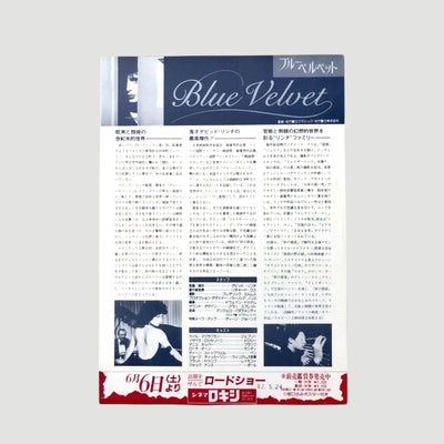 80's Blue Velvet Japanese Chirashi Poster