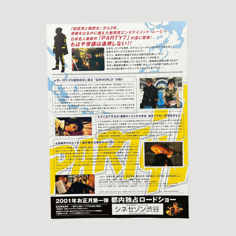 2000 Party 7 Japanese Chirashi Poster