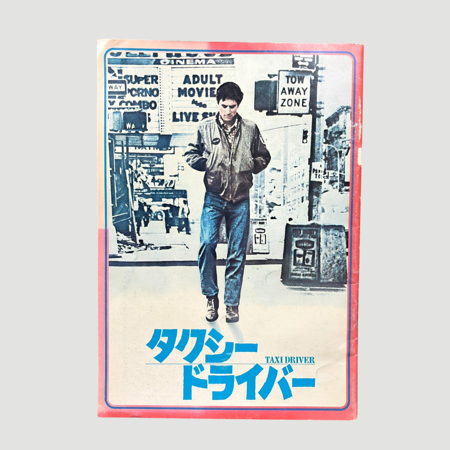 1976 Taxi Driver Japanese Programme