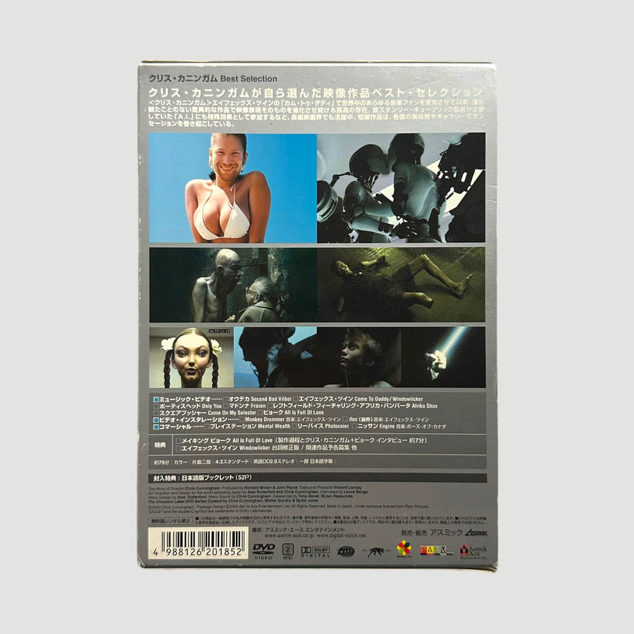 2003 Chris Cunningham Directors Label Japanese DVD Boxset