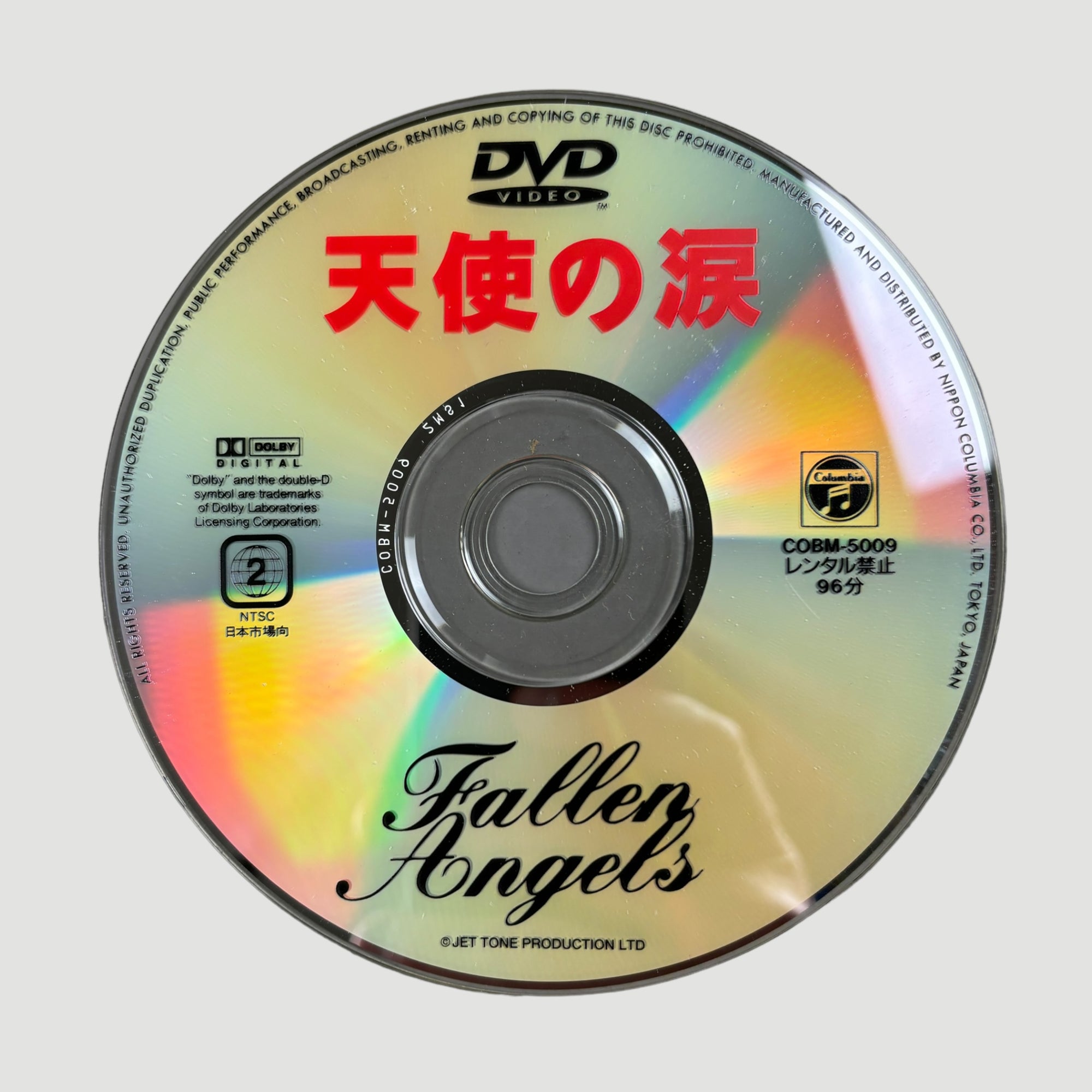 1995 Fallen Angels Japanese DVD