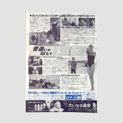 1998 A Life Less Ordinary Japanese Chirashi Poster