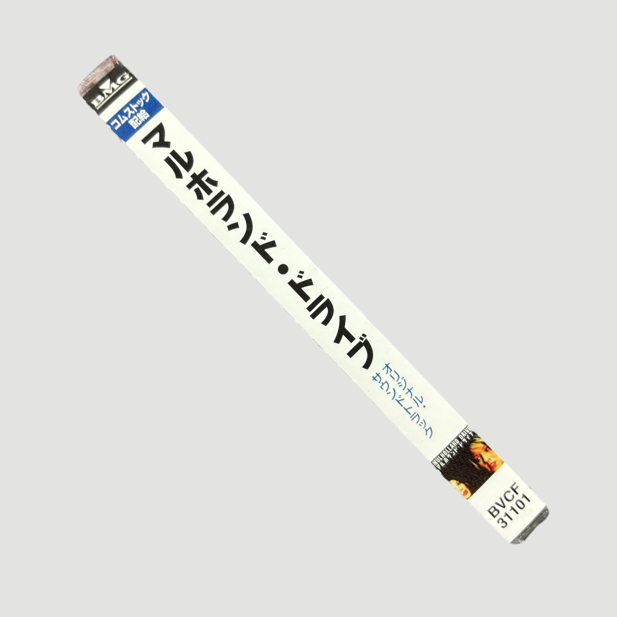 2001 Mulholland Drive Japanese OST CD